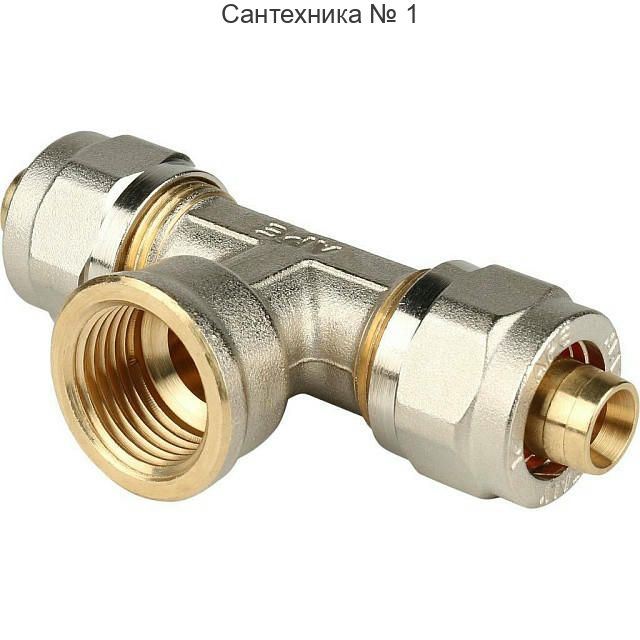 Тройник-переходник с внутренней резьбой 16х1/2" для металлопластиковых труб, винтовой STOUT