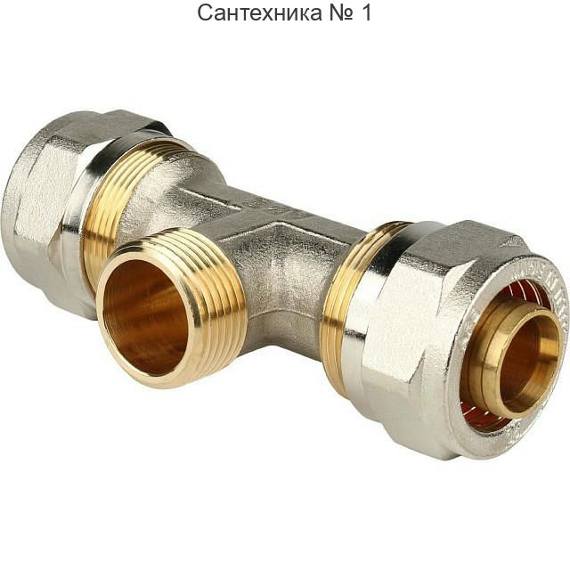 Тройник-переходник с наружной резьбой 26х3/4" для металлопластиковых труб, винтовой STOUT