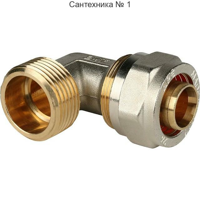 Угольник-переходник с наружной резьбой 26х1" для металлопластиковых труб, винтовой STOUT