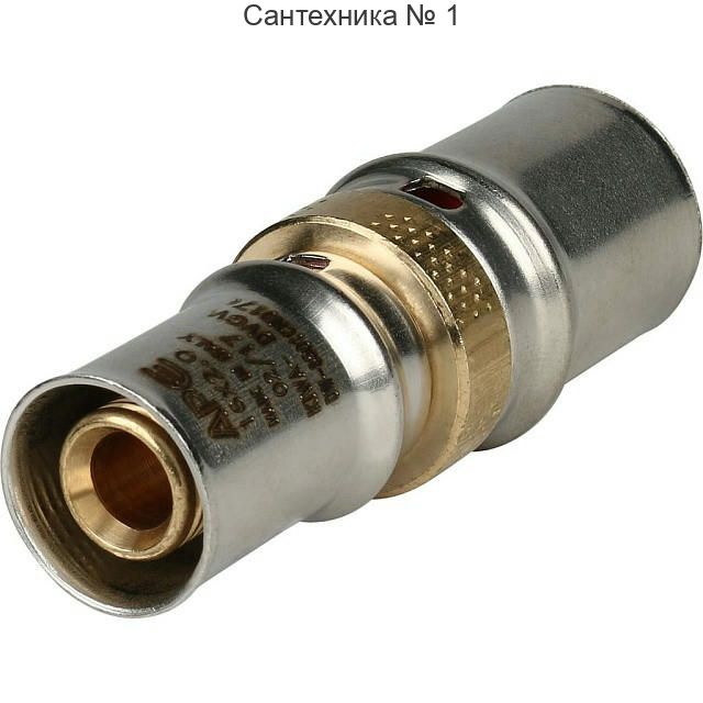 Муфта соединительная переходная 20х16 для металлопластиковых труб, прессовой STOUT