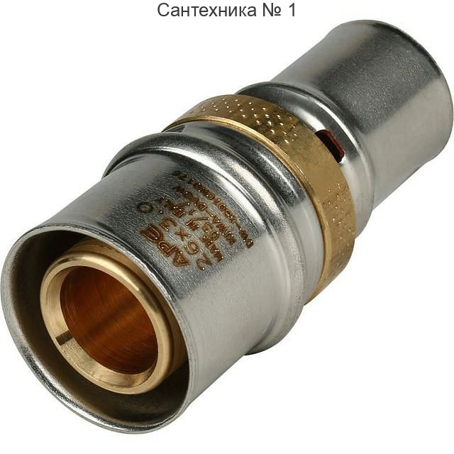 Муфта соединительная переходная 26х20 для металлопластиковых труб, прессовой STOUT