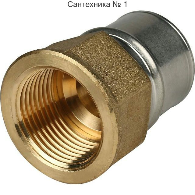 Переходник с внутренней резьбой 32х1 для металлопластиковых труб, прессовой STOUT