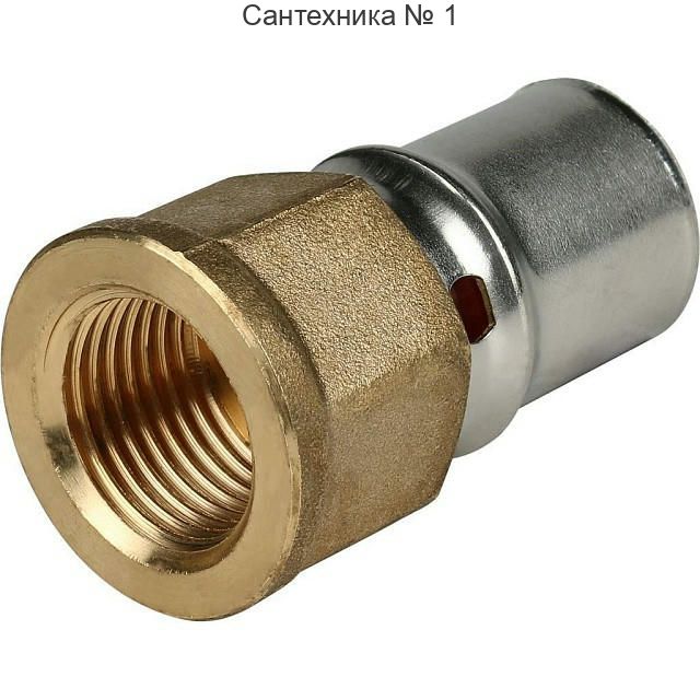 Переходник с внутренней резьбой 20х1/2 для металлопластиковых труб, прессовой STOUT