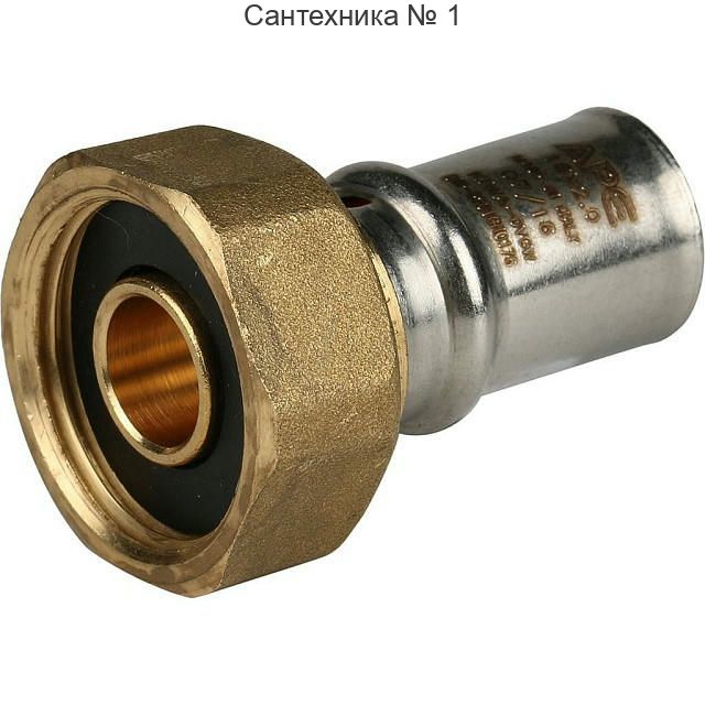 Переходник с накидной гайкой 16х3/4 для металлопластиковых труб, прессовой STOUT