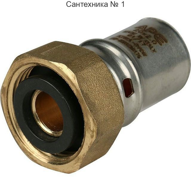 Переходник с накидной гайкой 20х3/4 для металлопластиковых труб, прессовой STOUT