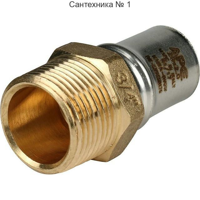 Переходник с наружной резьбой 20х3/4 для металлопластиковых труб, прессовой STOUT