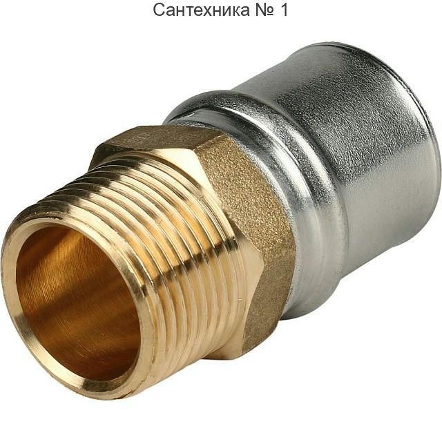 Переходник с наружной резьбой 26х3/4 для металлопластиковых труб, прессовой STOUT
