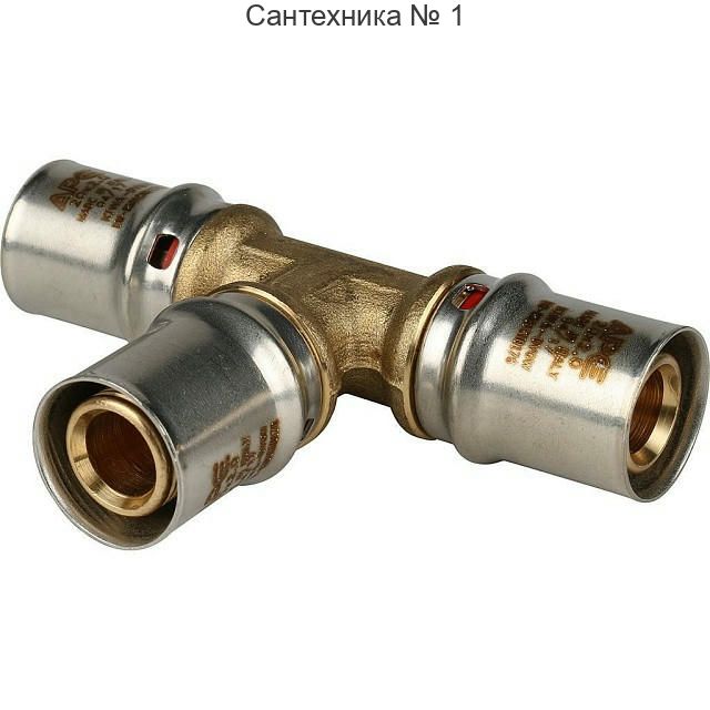 Тройник равнопроходный 20х20х20 для металлопластиковых труб, прессовой STOUT