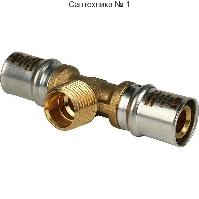 Тройник-переходник с наружной резьбой 20х1/2"х20 для металлопластиковых труб, прессовой STOUT