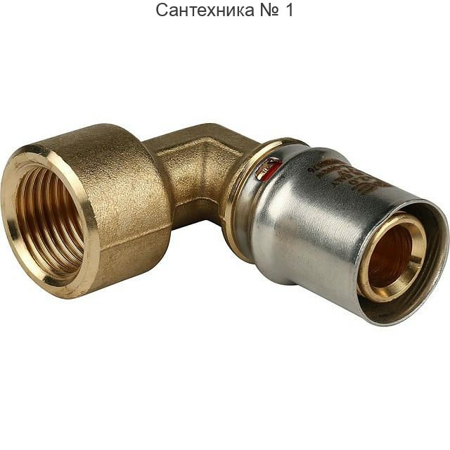 Угольник-переходник с внутренней резьбой 20х1/2" для металлопластиковых труб, прессовой STOUT