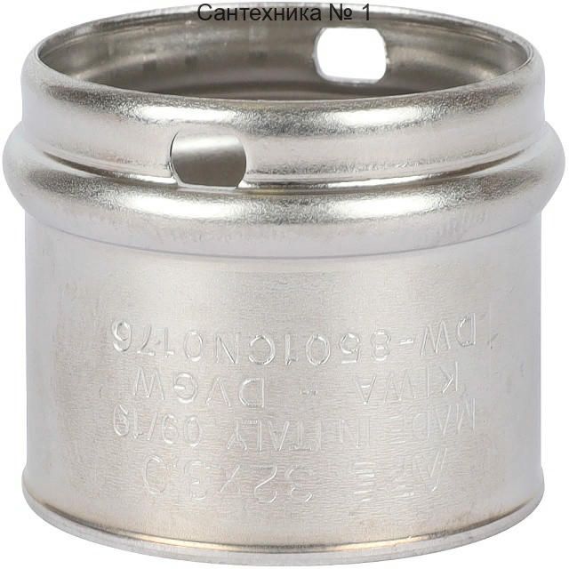 Втулка зажимная для металлопластиковых труб 32 STOUT