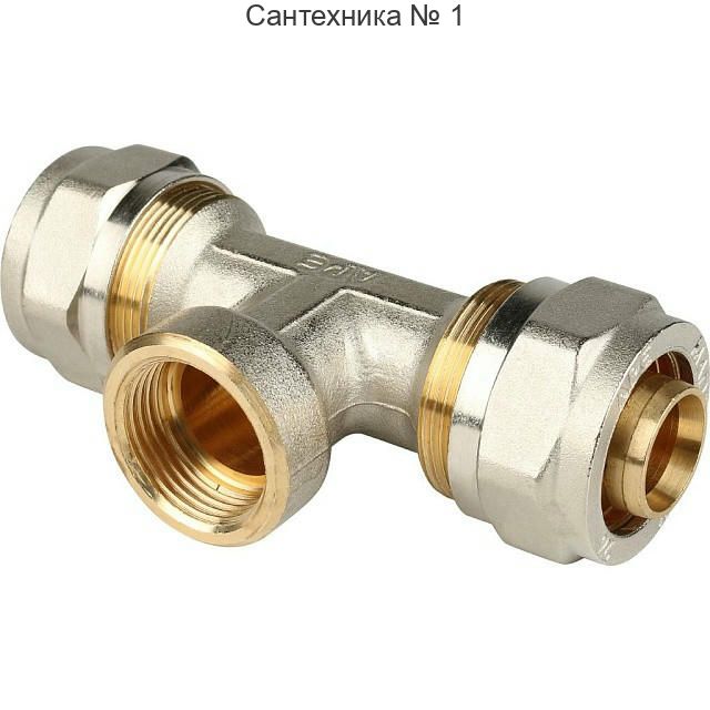 Тройник-переходник с внутренней резьбой 26х3/4" для металлопластиковых труб, винтовой STOUT