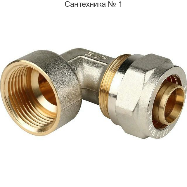 Угольник-переходник с внутренней резьбой 26х1" для металлопластиковых труб, винтовой STOUT