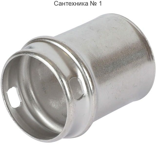 Втулка зажимная для металлопластиковых труб 16 STOUT