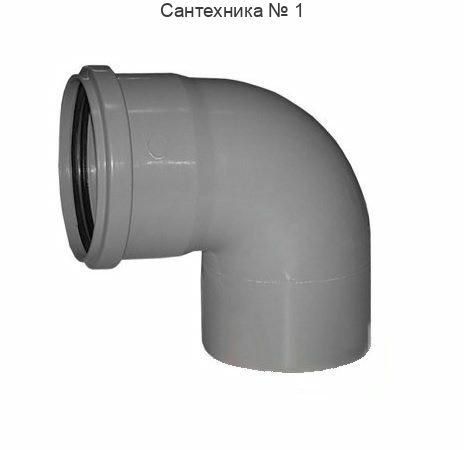 Отвод канализационный 110 х 87 Политэк