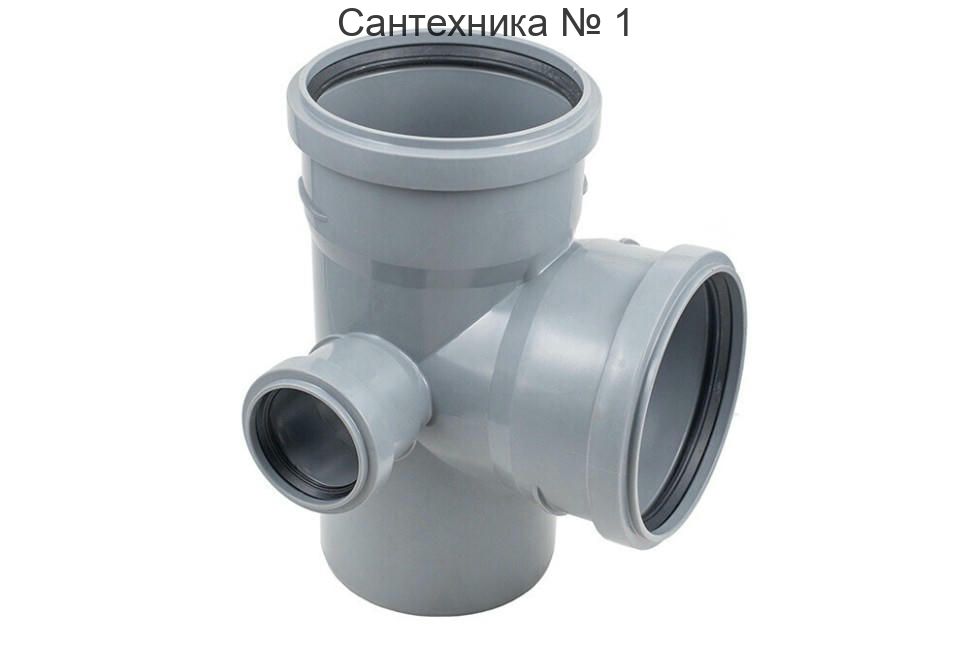 Крестовина канализационная двухплоскостная 110х110х50/90, левая Политэк