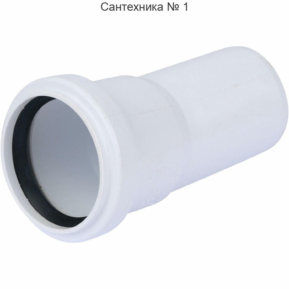 Отвод канализационный RAUPIANO 50 на 15° REHAU