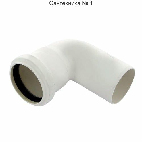 Отвод канализационный RAUPIANO 50 на 87° REHAU