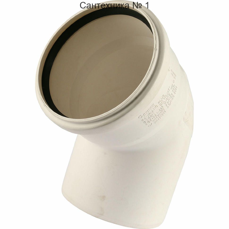 Отвод канализационный RAUPIANO 110 на 67° REHAU