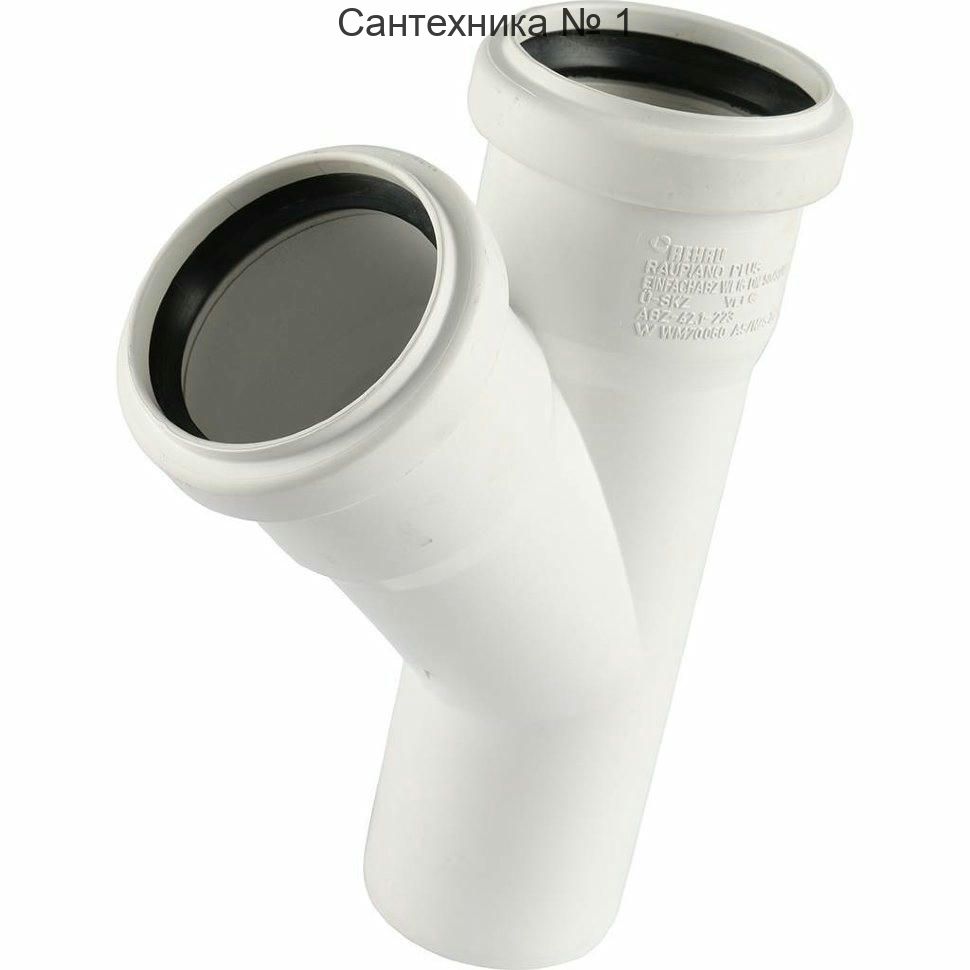 Тройник канализационный RAUPIANO 50/50х45° REHAU
