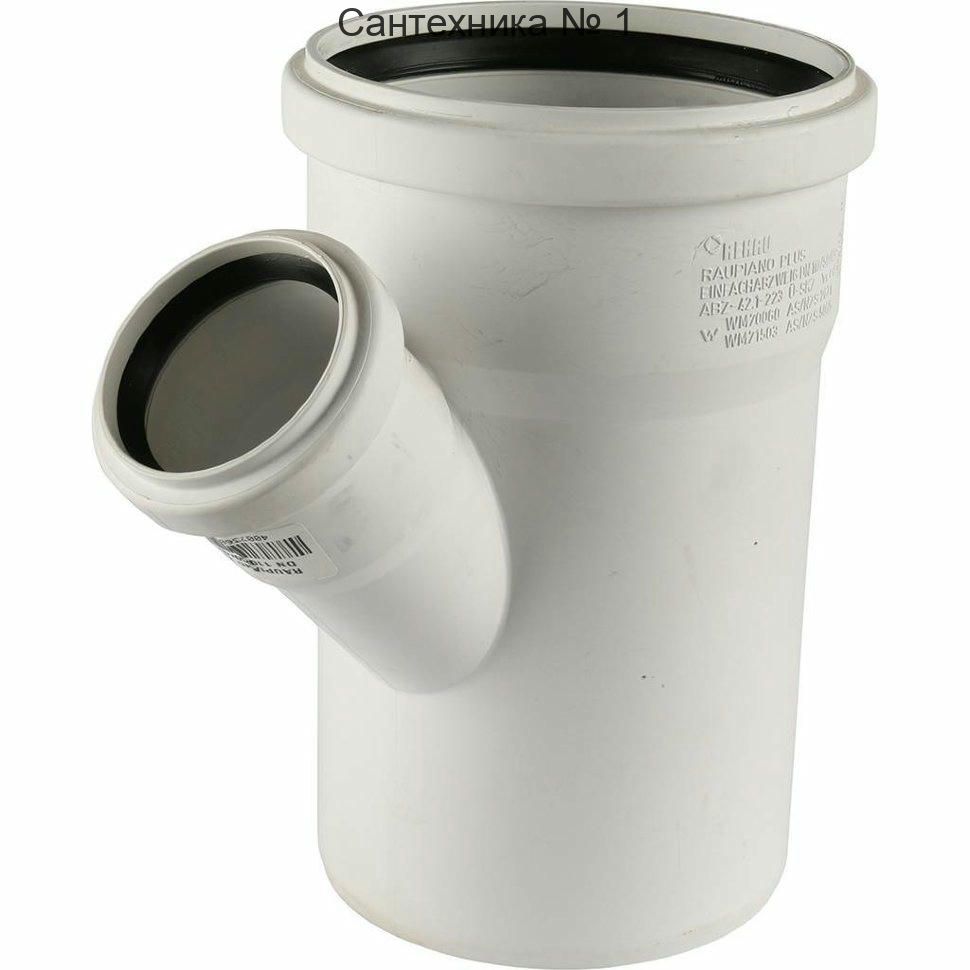 Тройник канализационный RAUPIANO 110/50х45° REHAU