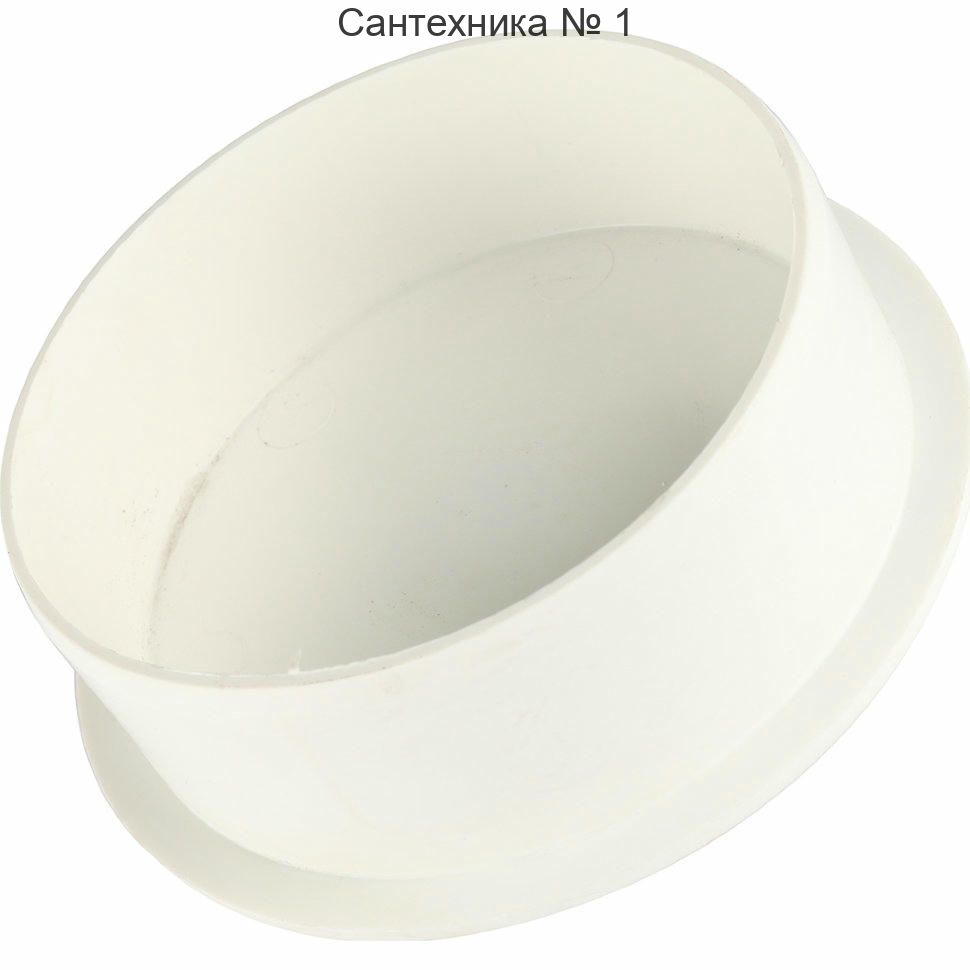 Заглушка канализационная RAUPIANO 110 REHAU