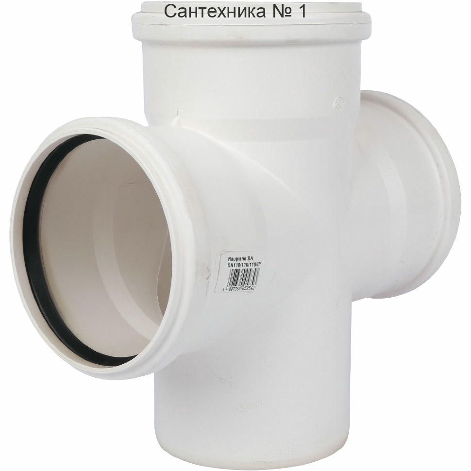 Крестовина канализационная RAUPIANO 110/110/110/87° одноплоскостная REHAU