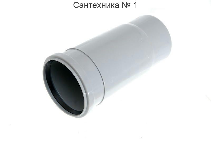 Патрубок канализационный компенсационный 110 Политэк