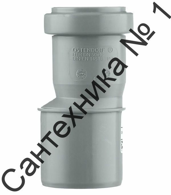 Переходник канализационный HTR 50/40 короткий Ostendorf