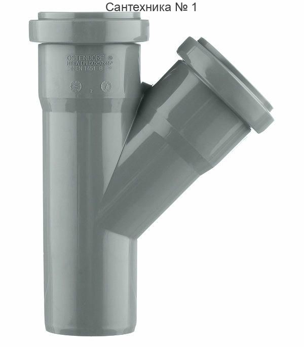 Тройник канализационный HTEA 50/50 на 45° Ostendorf