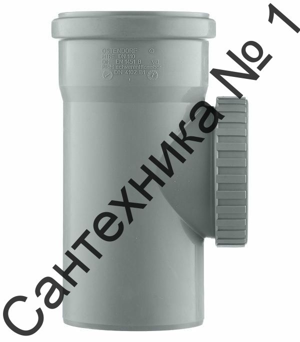 Ревизия канализационная HTRE 110 Ostendorf