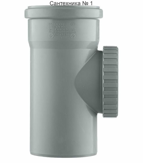 Ревизия канализационная HTRE 110 Ostendorf