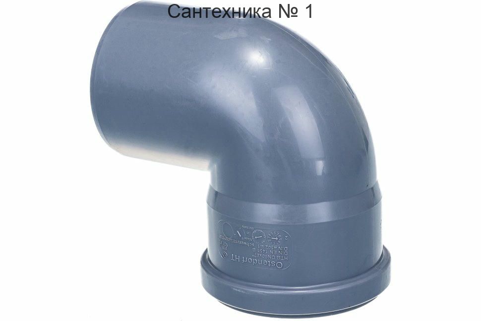 Отвод канализационный HTB 90 90° Ostendorf