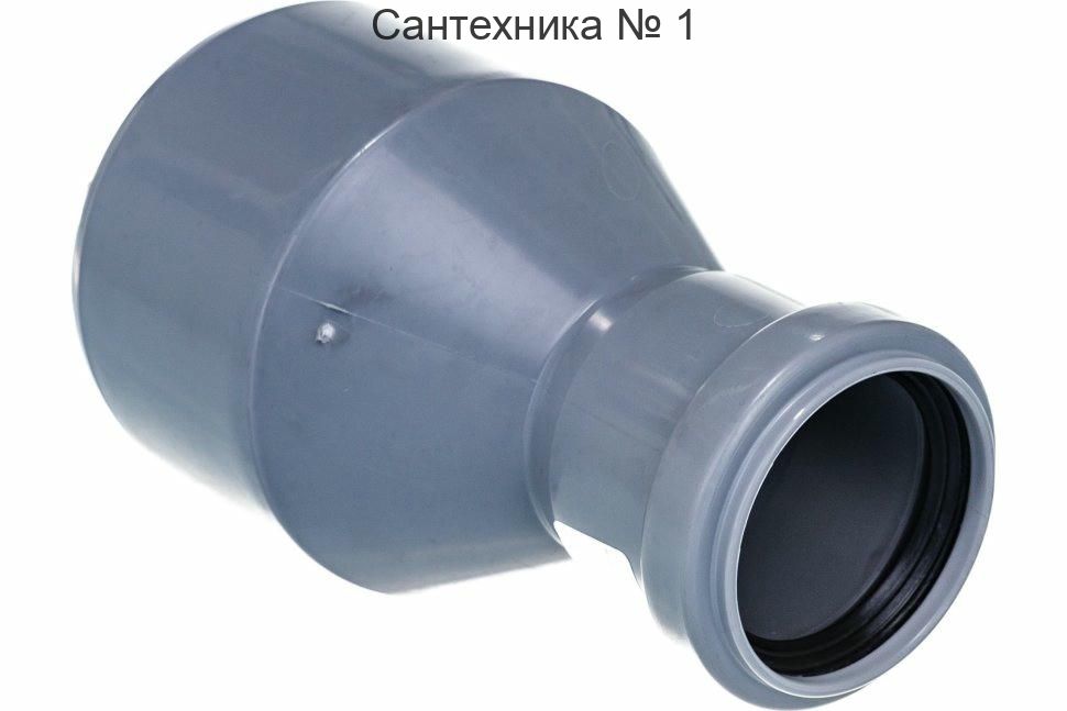 Переходник канализационный HTR 90/50 Ostendorf