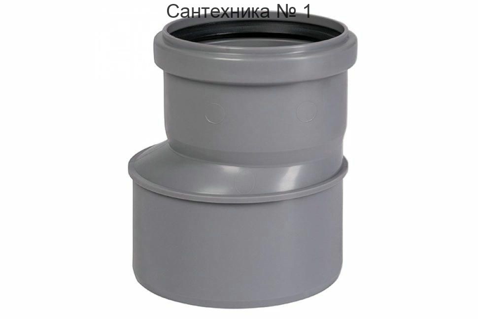 Переходник канализационный HTR 110/90 длинный Ostendorf