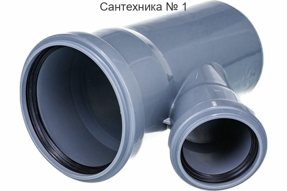 Тройник канализационный HTEA 90/50 на 45° Ostendorf