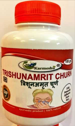 Тришун Амрит порошок | Trishunamrit Churn | 100 гр | Karmeshu