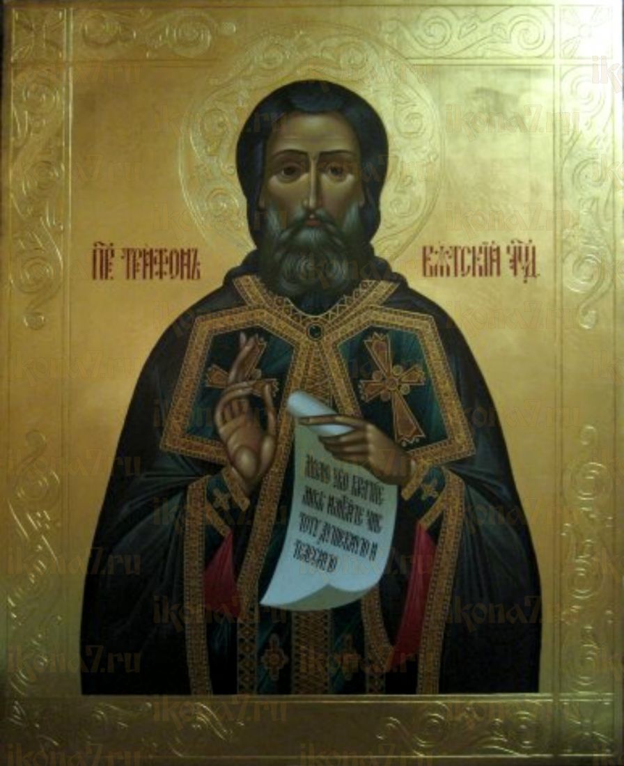 Икона Трифона Вятского: Символ Веры и Надежды (рукописная)