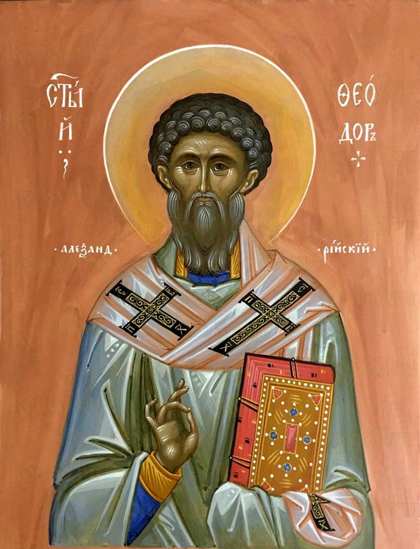 Икона Феодор Александрийский (рукописная)