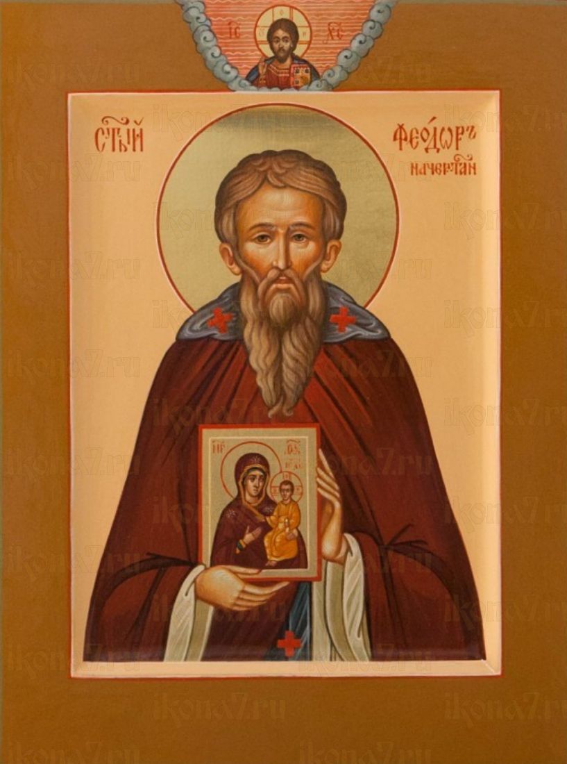 Икона Феодора Начертанного: Символ Духовной Силы (рукописная)