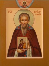 Икона Феодора Начертанного: Символ Духовной Силы (рукописная)