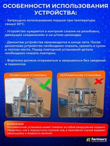 Поршень для термоприводов для теплиц тип 18 ТП-02 Mod2 и Green Helper
