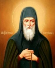 Икона Феодора Острожского: Символ Чести и Доблести (рукописная)