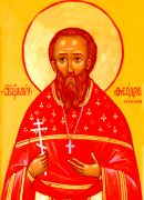 Икона Феодора Ремизова: Символы святости и веры (рукописная)