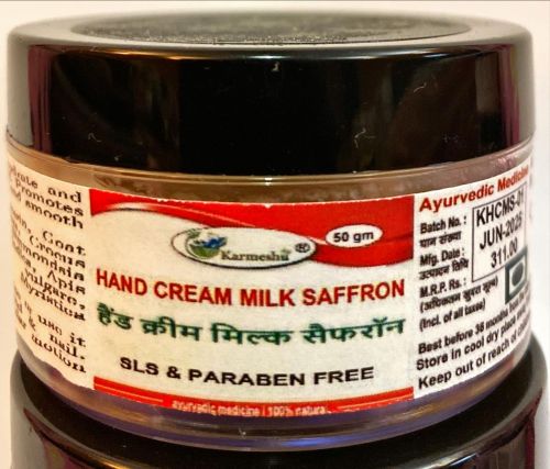 Крем для рук Молоко и Шафран | Hand cream Milk & Saffron | 50 г | Karmeshu
