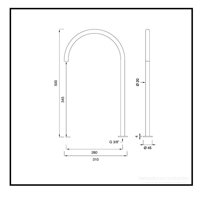 Излив Cea Design FRE67 высота 50 см ФОТО