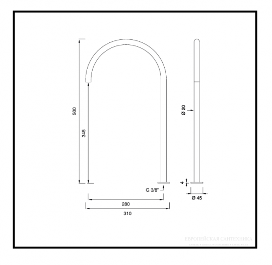 Излив Cea Design FRE67 высота 50 см схема 2