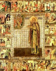 Икона Феодора Сикеота: Символ Духовной Силы (рукописная)