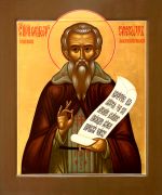 Икона Феодора Сикеота: Символ Надежды и Утешения (рукописная)