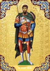 Икона Феодор Тирон: Символ Веры и Защиты (рукописная)